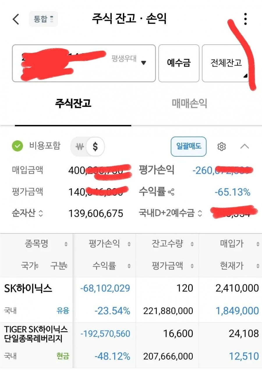 공포군요. 기념인증