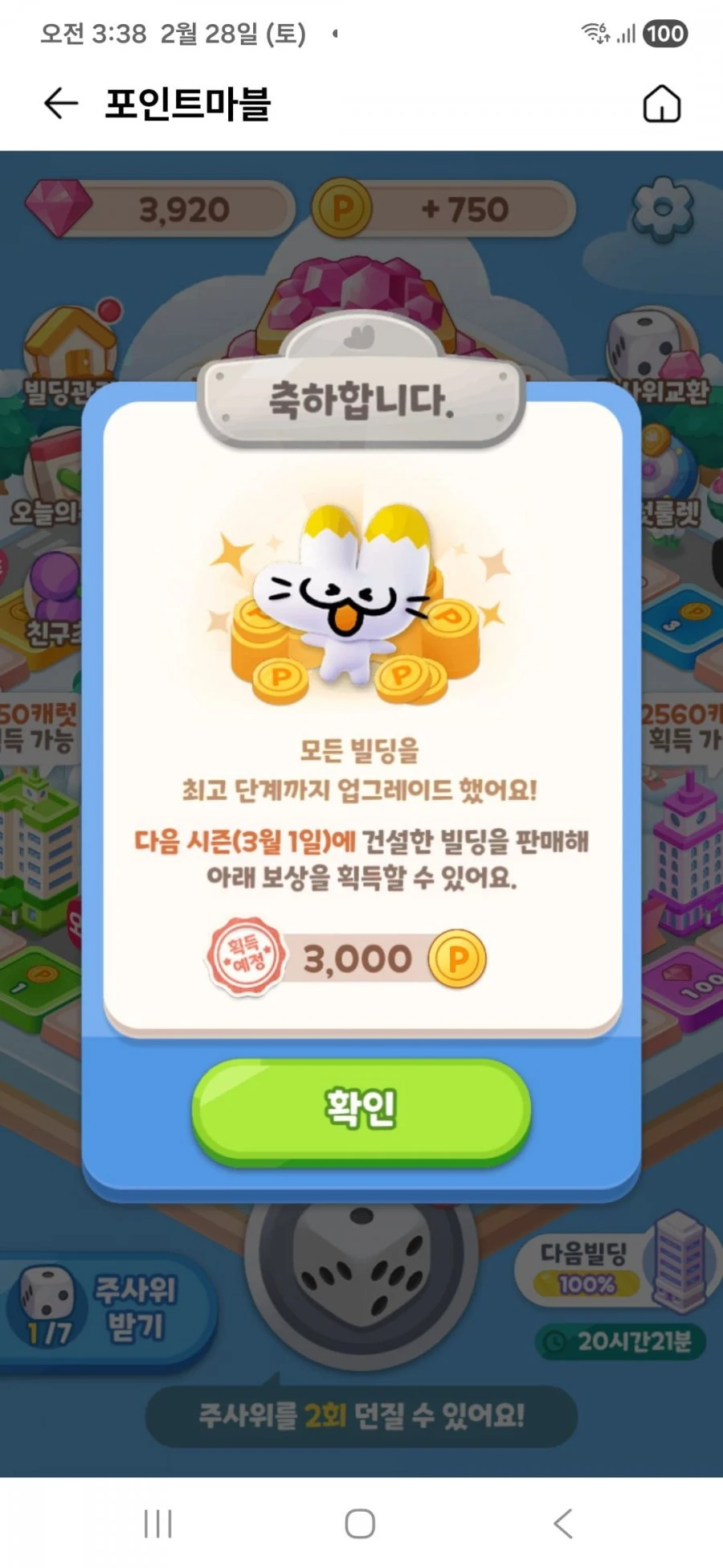 현타오네요