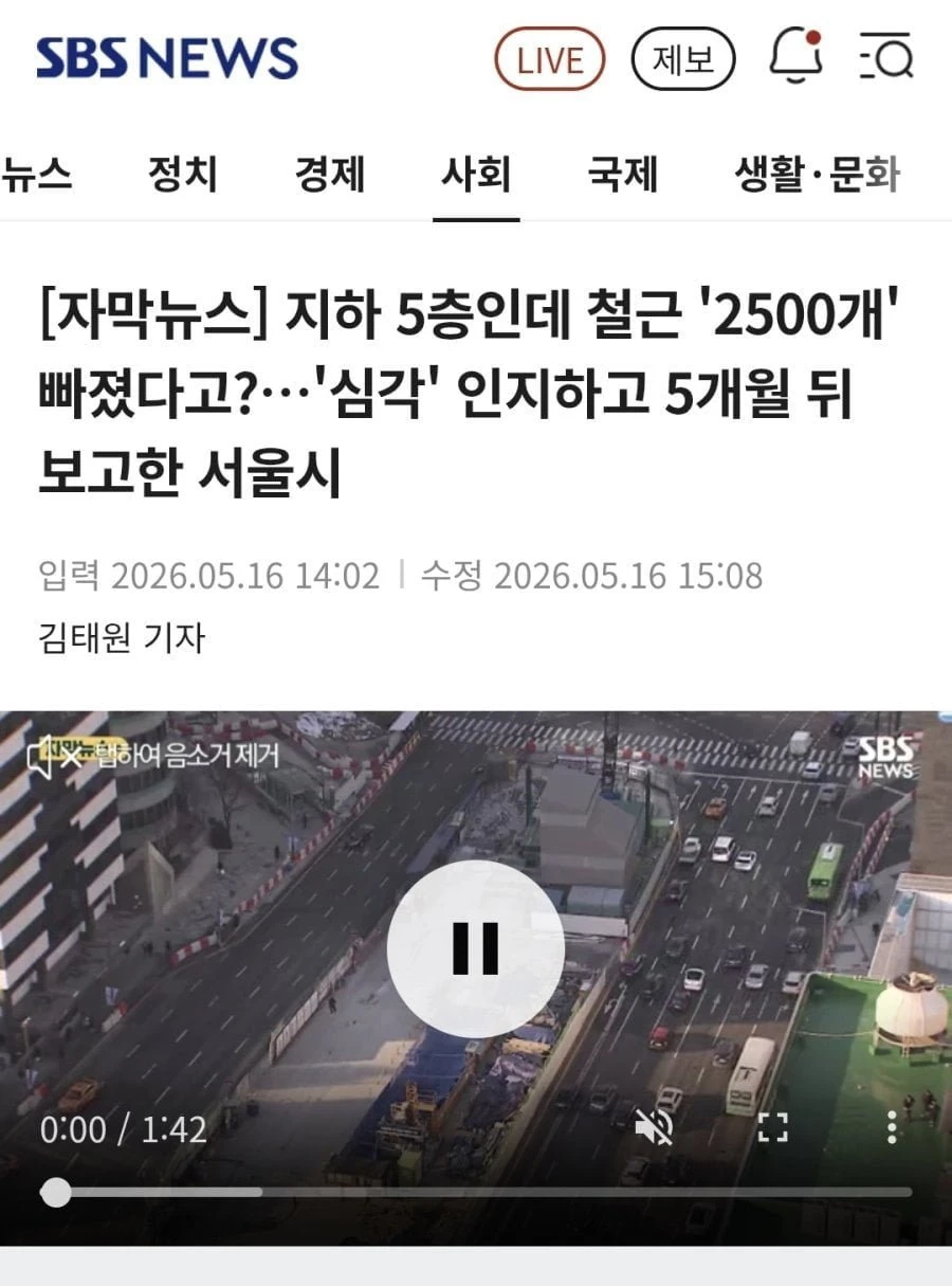 오세훈이 끝난듯.JPG