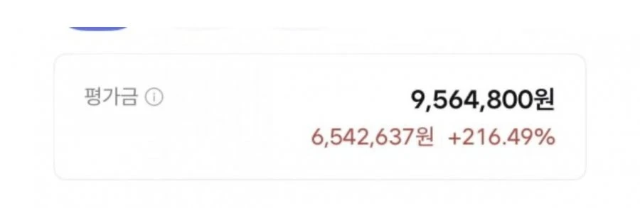 삼전 하루만에 100만원이 또 -.-