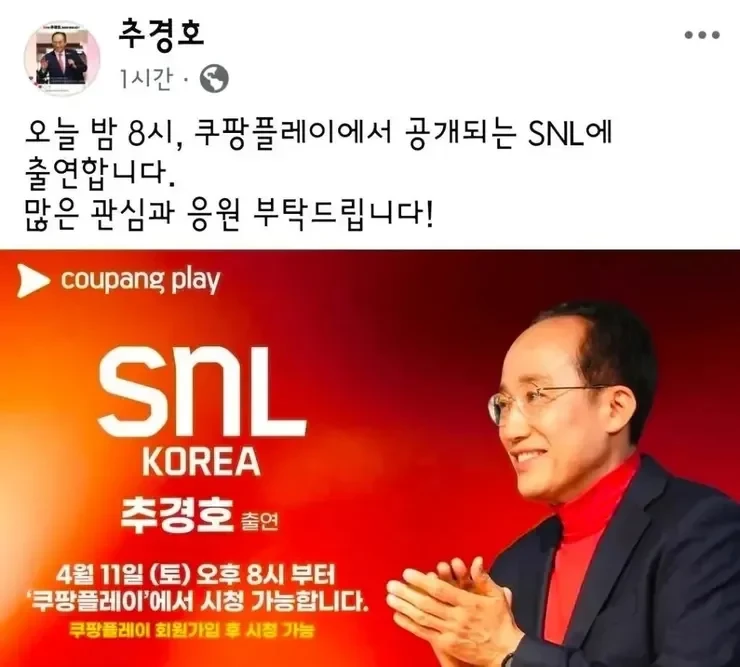 현재) 난리난 쿠팡 근황 ㄷㄷ..jpg