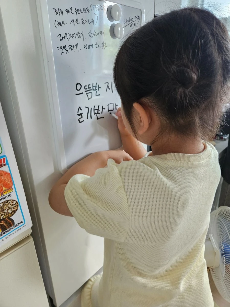 6살 아이 글씨체~