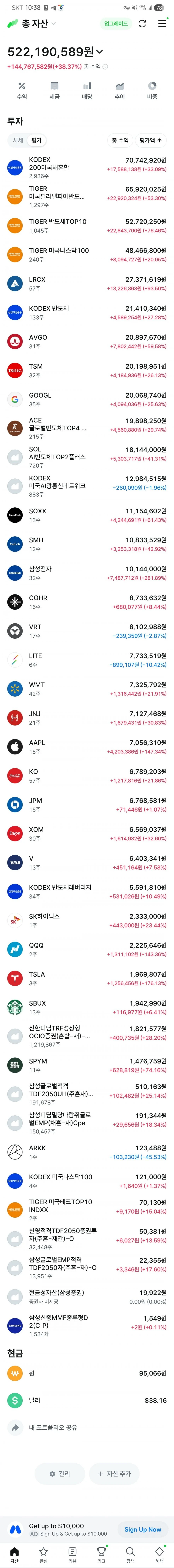 저의 다이소 포트폴리오 입니다