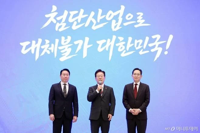 잼통령 일 잘하네요.jpg