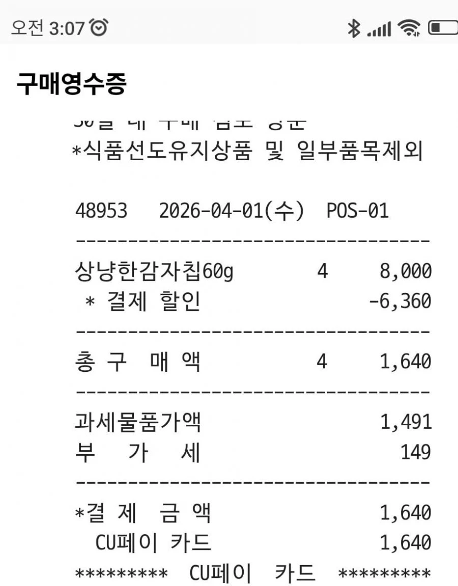 20260401031013_IGDiNGstxT.jpg