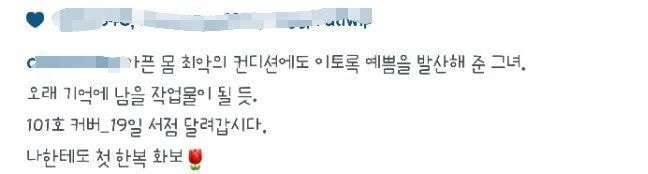 수지 컨디션 최악일때 찍었던 화보.jpg