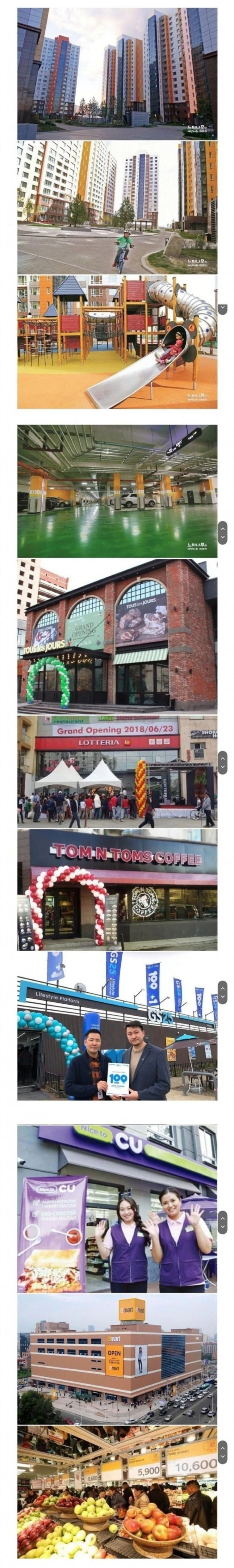 그냥 한국이라도 해도 믿을 만큼 한국 베끼는 나라 ㄷㄷ.jpg