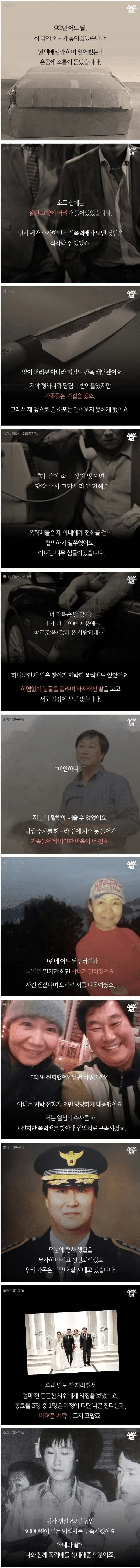 3명중 한명은 가정파탄이 난다는 직업