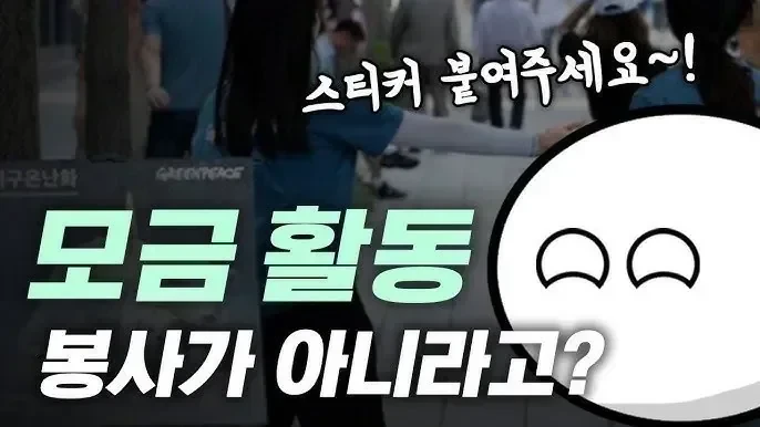 아프리카 기부 싹 다 사기였다..gif