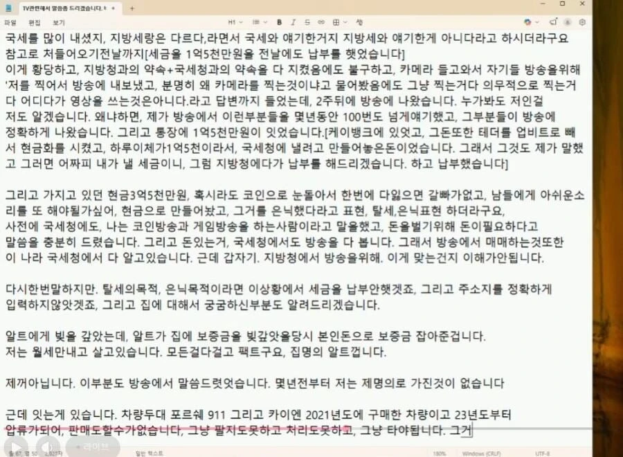 20260313212027_k4sUOa1uK2.jpeg