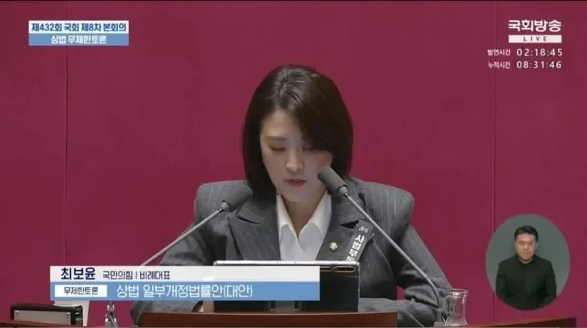코스피 6천 돌파한 순간 국힘 근황..jpg