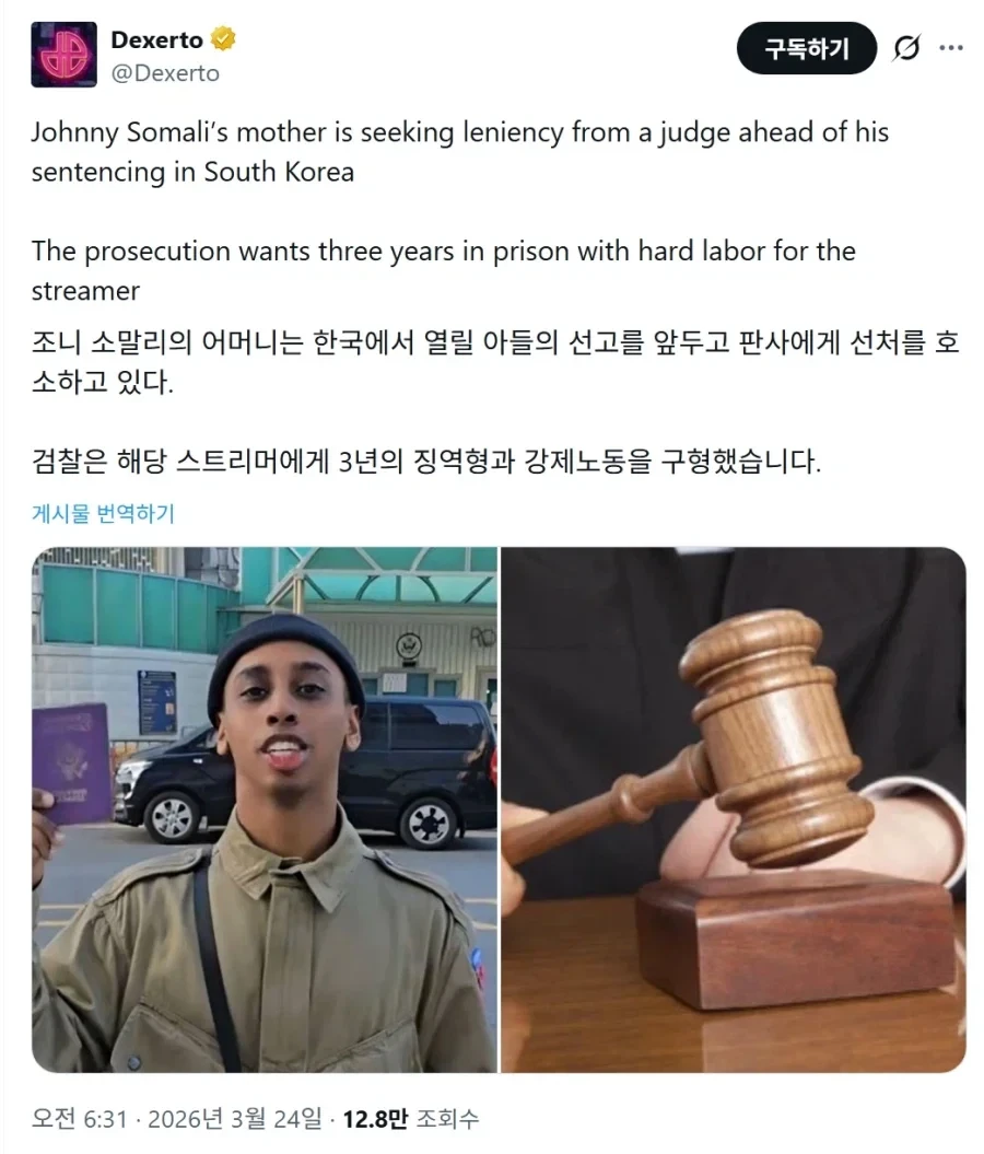 조니 소말리 근황.jpg