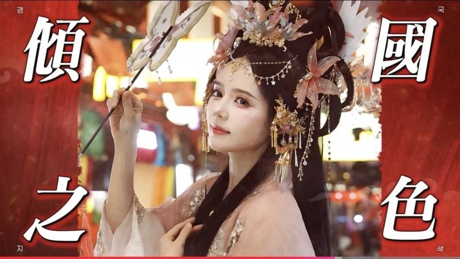 헉소리나는 한가인 왕홍 메이크업