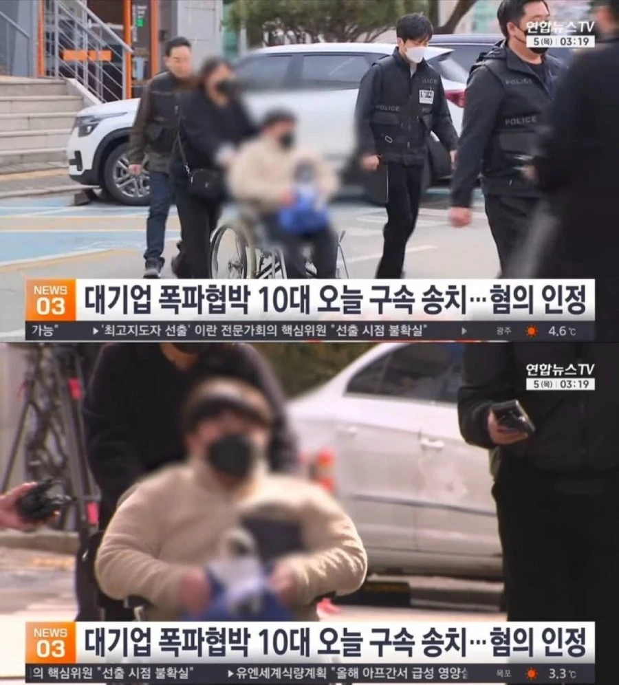 대기업 폭파협박 10대 jpg