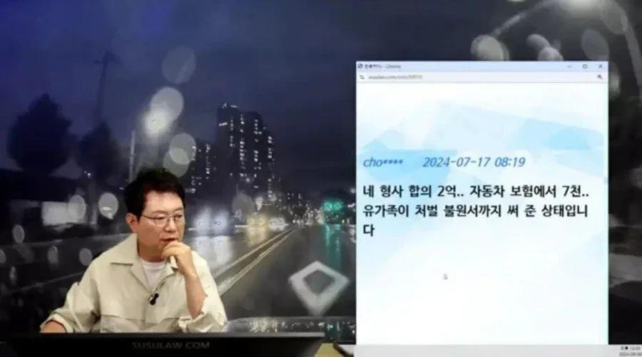 합의금 2억7천 나온 빗길 사고 ㄷ..gif