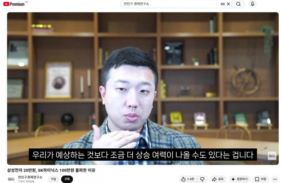 내일부터 국장 조정 들어가겠습니다