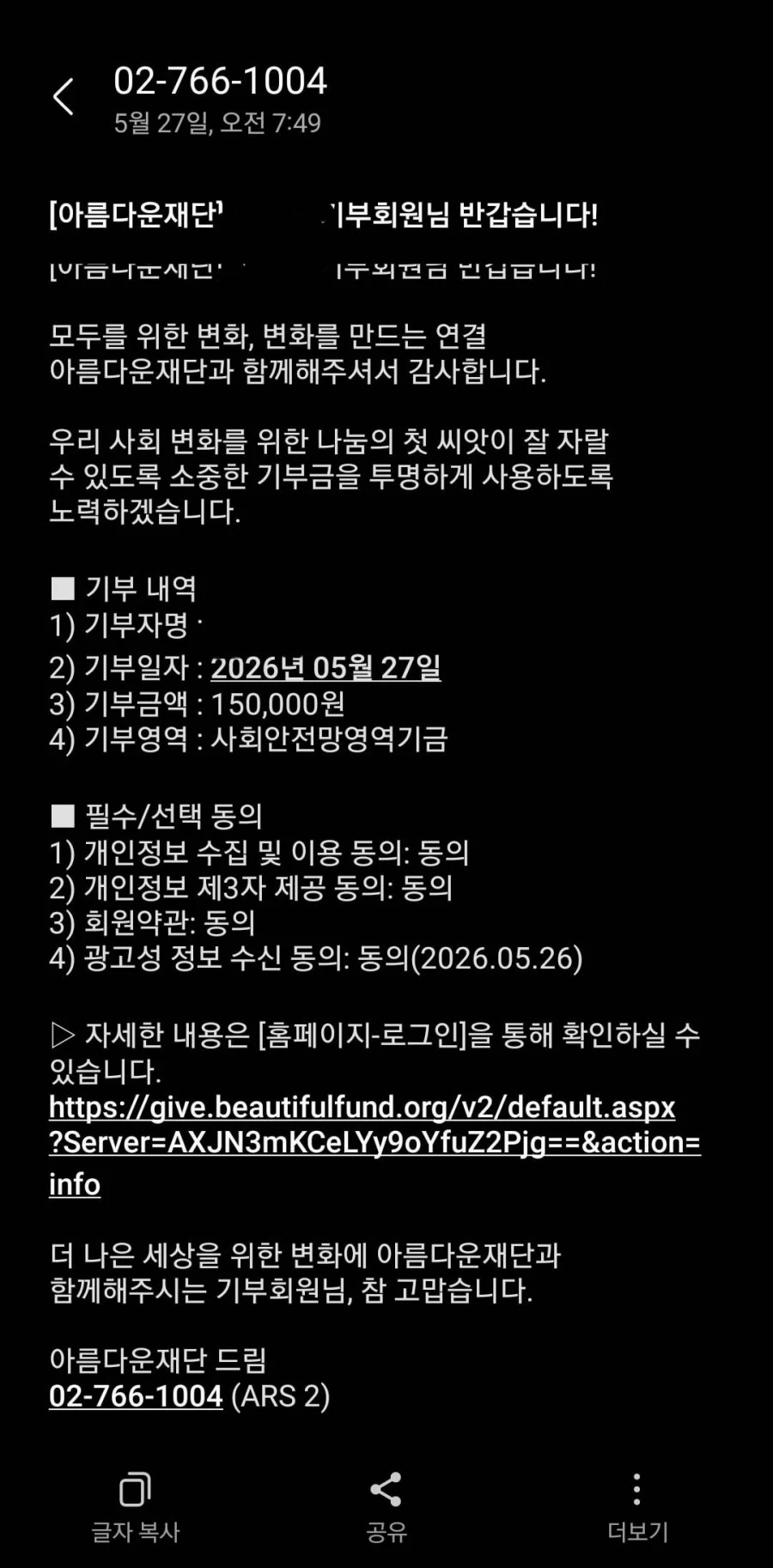 자랑비
