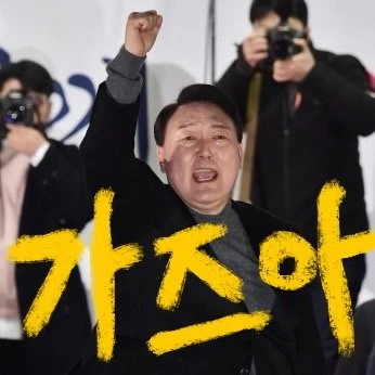 트럼프, 탄핵소추안 발의