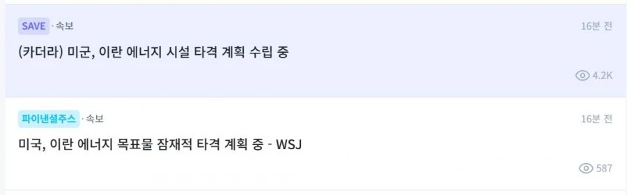2시 땡 하자 마자!!