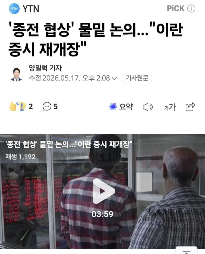 Screenshot_20260517_164249_Samsung Internet.jpg