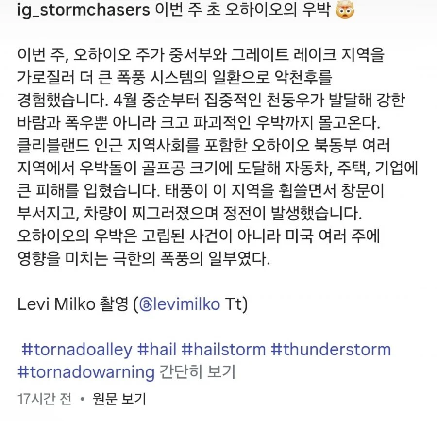 미국 가정집에 주차 되어 있는 한국차 두대