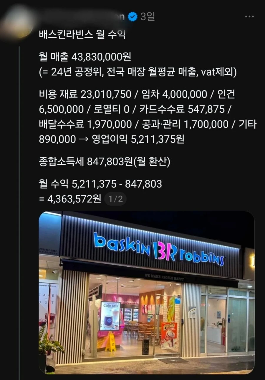 동네에서 은근 오래 버틴다는 업종.jpg