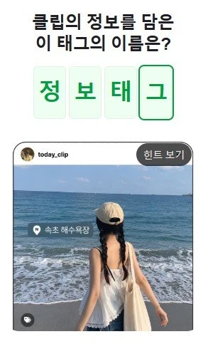 (네이버페이) 랜덤포 퀴즈 정답, 라방 예고 7원, 토스트 적립(+오늘 7라방 49원)