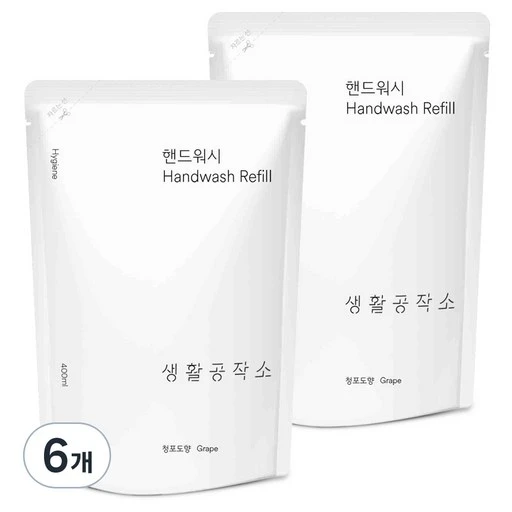[ㅋㅍ]생활공작소 핸드워시 솝 리필 청포도향, 400ml, 6개( 12,800원, 31% 할인)