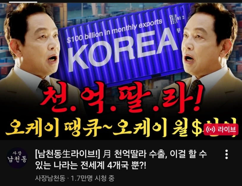 사장남천동은 완전 망했네요