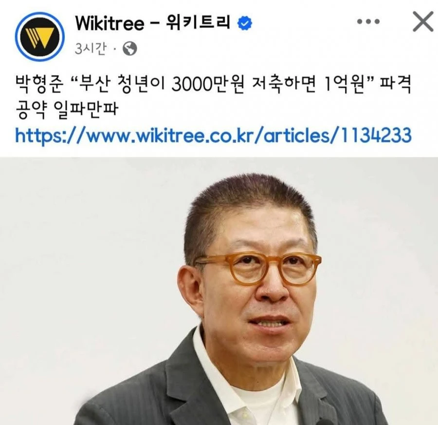 박형준 발언 일파만파 ㄷㄷ.jpg