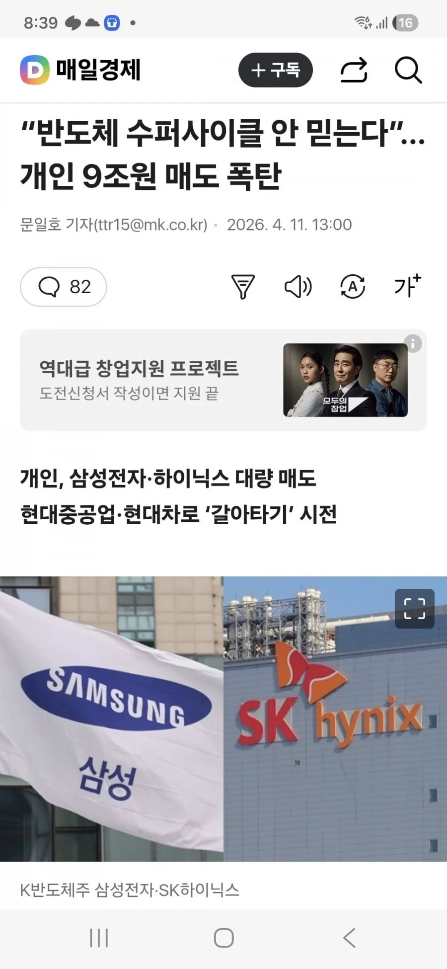 대상승 신호 떴네요~!