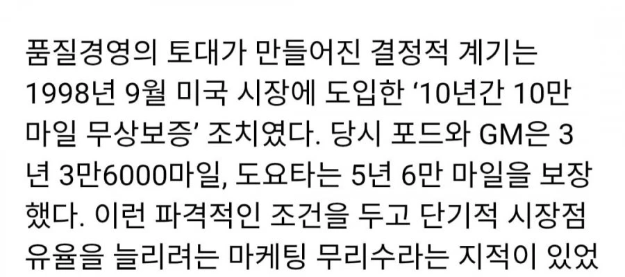 전세계에서  놀란 현대자동차