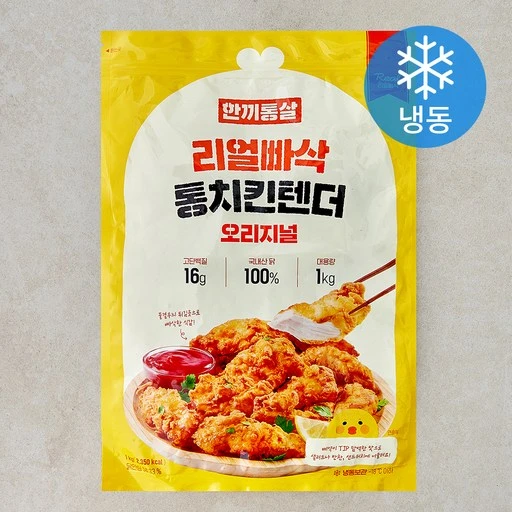 [ㅋㅍ]한끼통살 리얼빠삭 통치킨텐더 오리지널 (냉동), 1kg, 1개( 7,980원, 30% 할인)