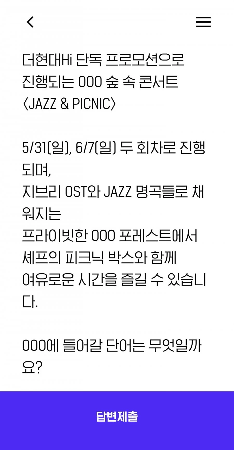 (Hpoint) 퀴즈 정답