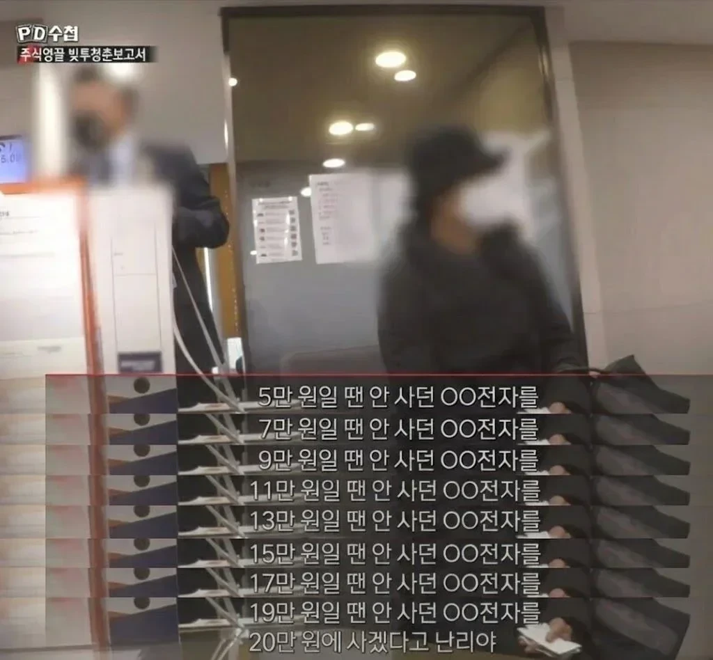 현재) 난리난 증권사 객장 근황 ㄷㄷㄷㄷㄷㄷㄷ. jpg