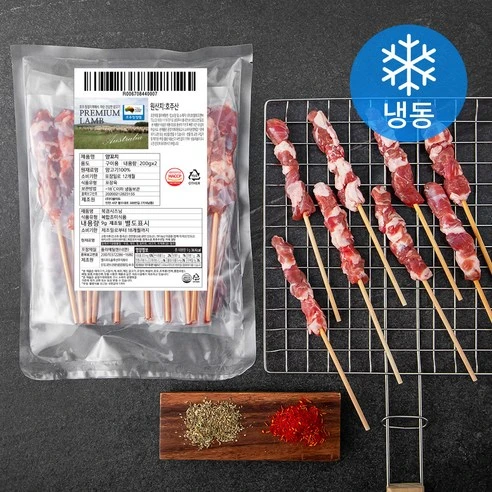 [ㅋㅍ]고메 호주산 프리미엄 양꼬치 구이용 (냉동), 200g, 2개, 200g × 2개( 15,990원, 11% 할인)