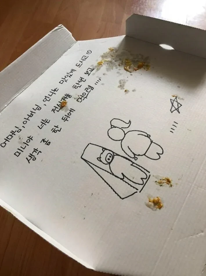 친구가 하는 피자집에서 피자 시켰는데.jpg