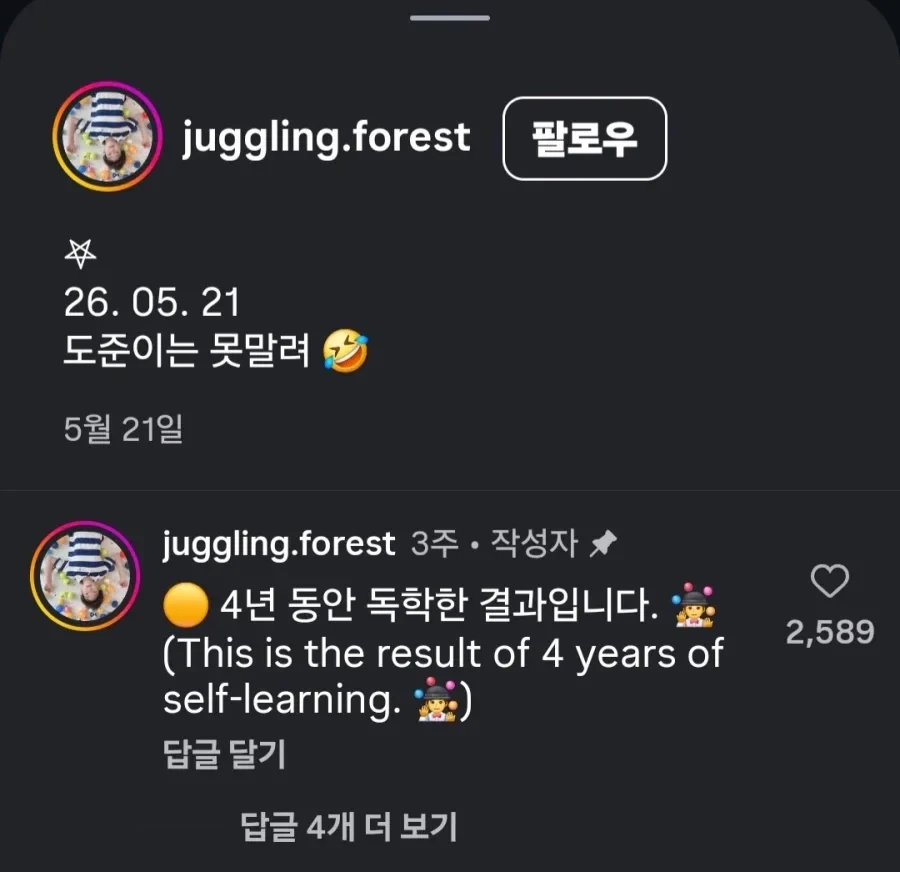 공 돌리는게 취미인 초등학생.mp4