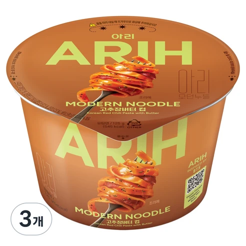 [ㅋㅍ]팔도 아리 모던누들 고추장버터컵 125g, 3개, 3개( 1,990원, 52% 할인)