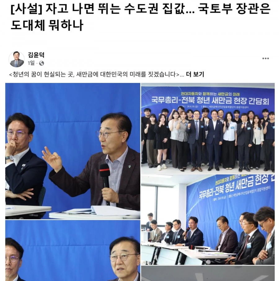 MBC 골든타임 놓친 듯ㄷㄷ