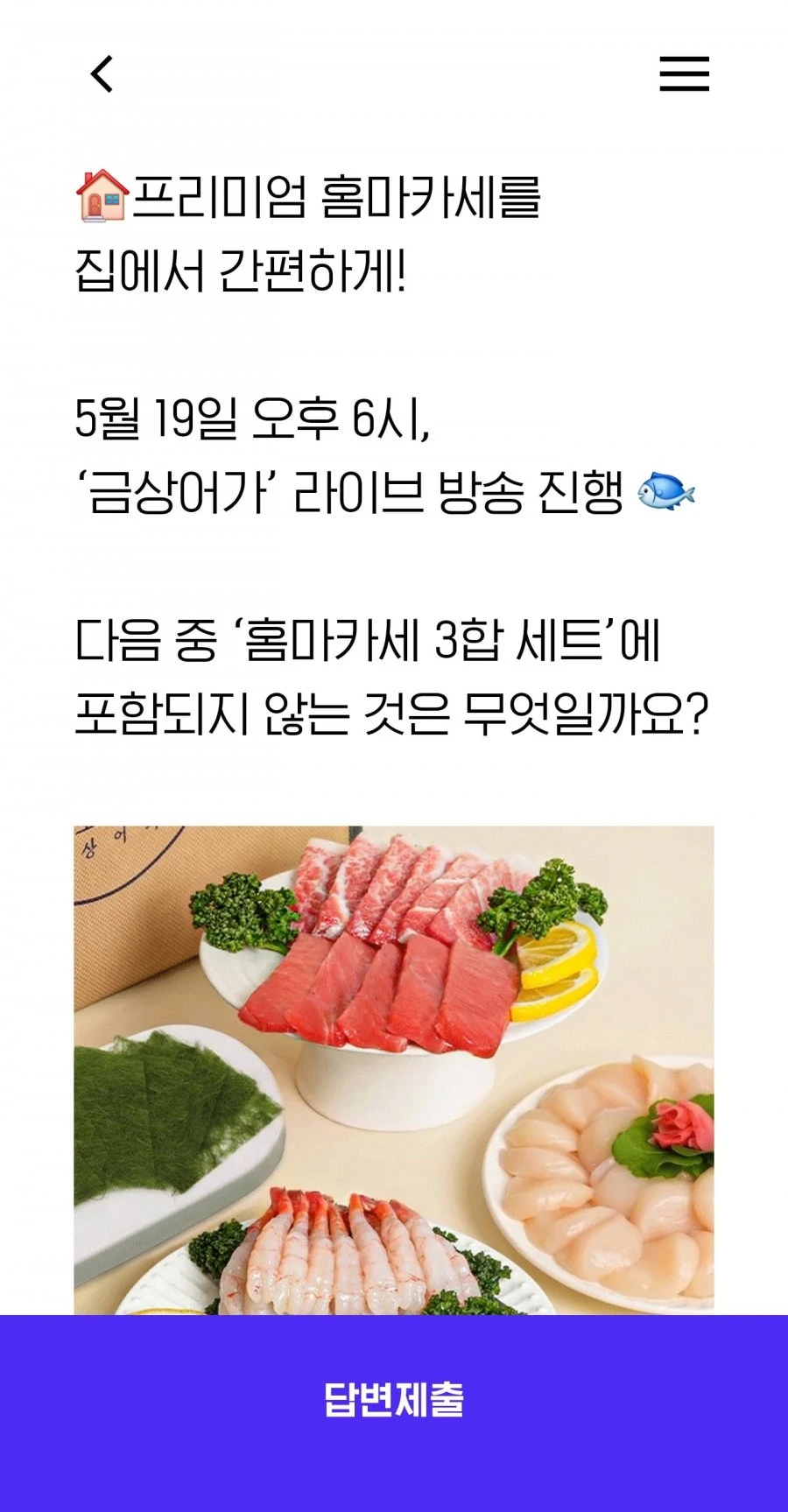 (Hpoint) 퀴즈 정답