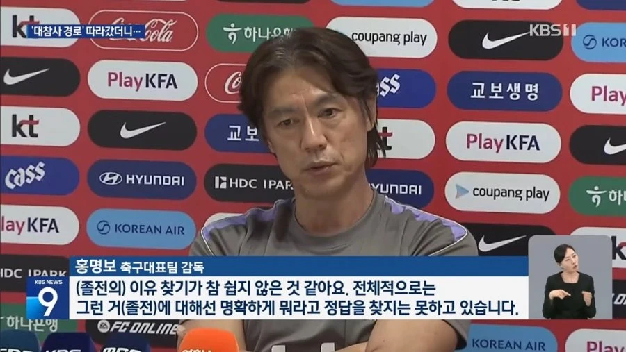 졸전 이유 못 찾겠다는 말에 직접 답 찾으러 간 KBS 기자