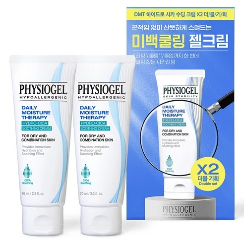 [ㅋㅍ]피지오겔 하이드로 시카 수딩 크림( 19,900원, 37% 할인)