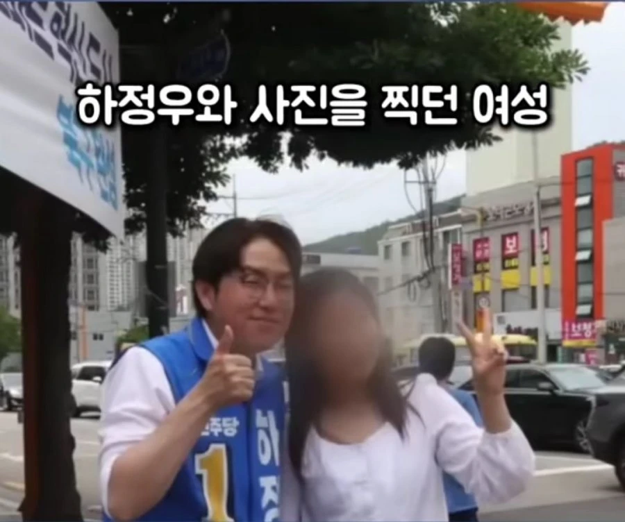 하정우 후보와 사진 찍던 여성의 반전.jpg