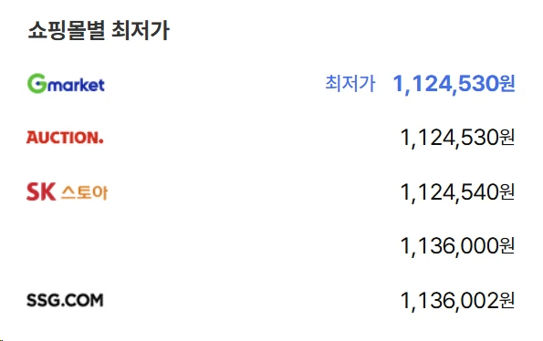 [ㅋㅍ]LG전자 울트라HD TV, 189cm( 75인치 )