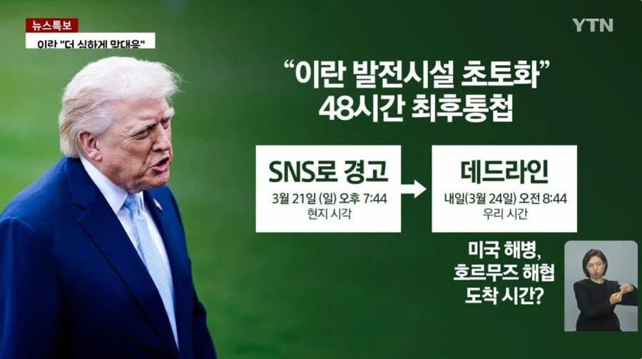 내일도 대폭락 유력