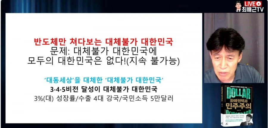 알고보니 경제가 안좋네요.