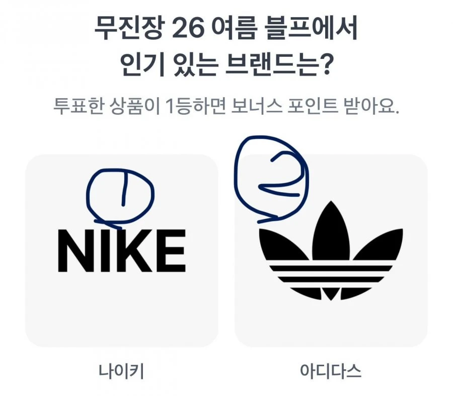 (토스) 260622 토스 두근두근 1등 찍기 팀플전