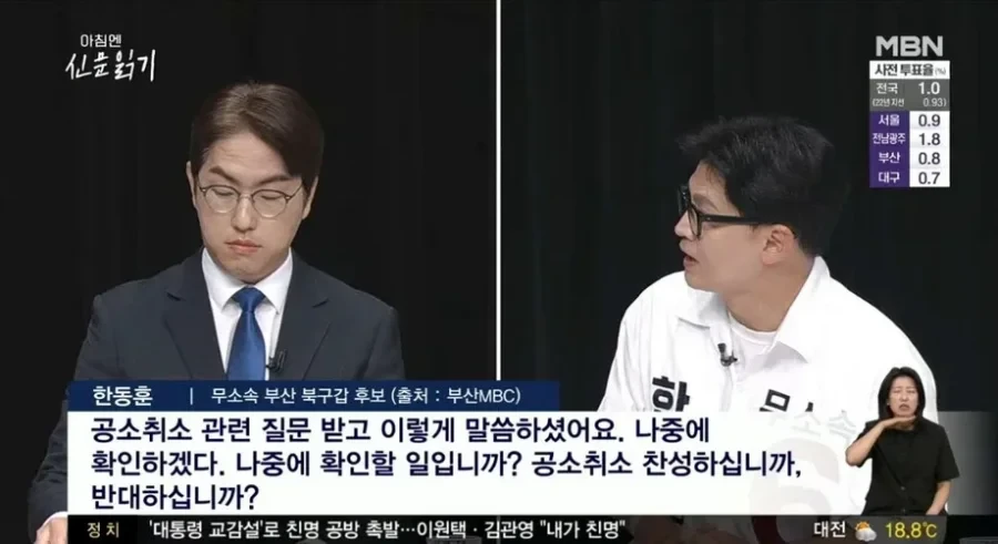 하정우 한테 개발린 한동훈.jpg