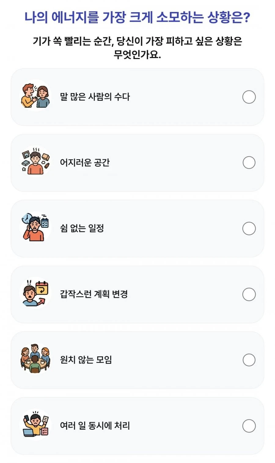 (페이북) 260727 1등뽑기
